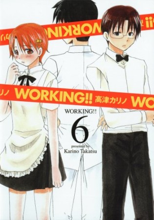 WORKING!!6巻の表紙