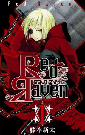 Red Raven1巻の表紙