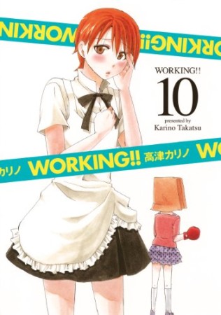 WORKING!!10巻の表紙