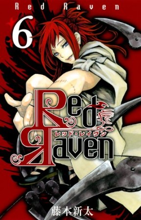 Red Raven6巻の表紙