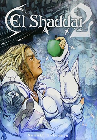 El Shaddai ceta2巻の表紙