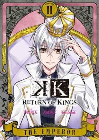 K RETURN OF KINGS2巻の表紙