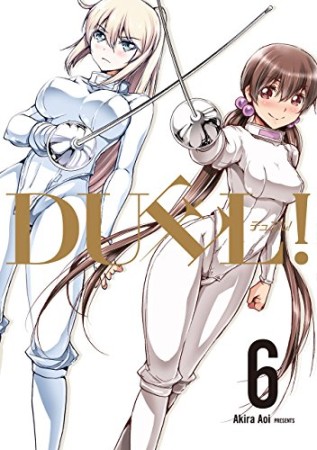 DUEL!6巻の表紙