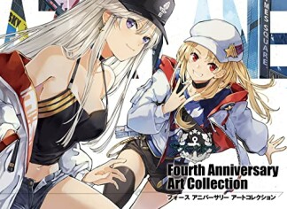 アズールレーン Fourth Anniversary Art Collection1巻の表紙