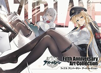 アズールレーン Fifth Anniversary Art Collection1巻の表紙