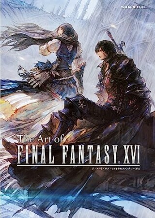 The Art of FINAL FANTASY XVI1巻の表紙