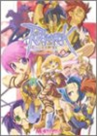 ラグナロクオンラインアンソロジーコミック6巻の表紙