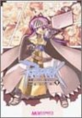 ラグナロクオンラインアンソロジーコミック9巻の表紙