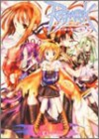 ラグナロクオンラインアンソロジーコミック10巻の表紙