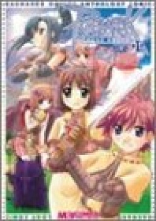 ラグナロクオンラインアンソロジーコミック11巻の表紙