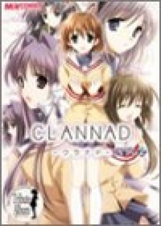 CLANNAD2巻の表紙