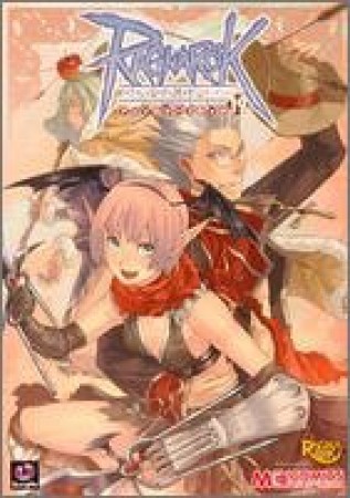 ラグナロクオンラインアンソロジーコミック19巻の表紙