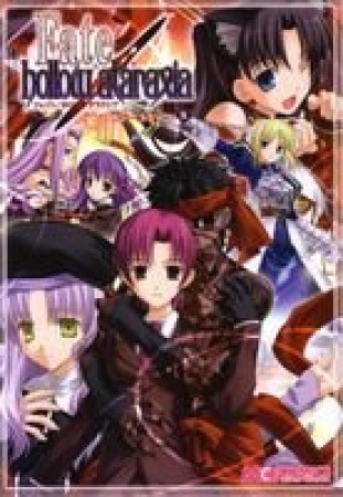 Fate / hollow ataraxiaアンソロジーコミック8巻の表紙