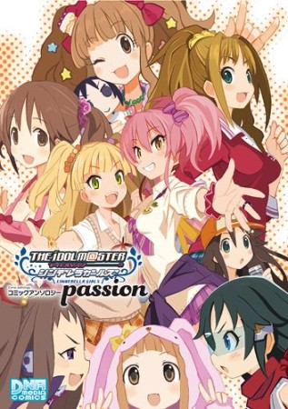 アイドルマスターシンデレラガールズ コミックアンソロジーpassion1巻の表紙