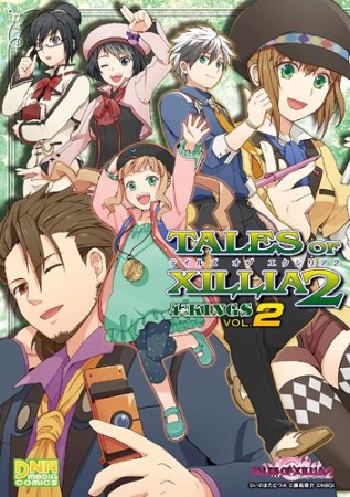テイルズオブエクシリア2 4コマKINGS2巻の表紙