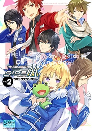 アイドルマスター SideM コミックアンソロジー2巻の表紙