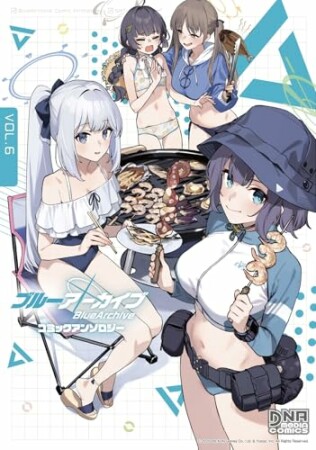 ブルーアーカイブ コミックアンソロジー6巻の表紙