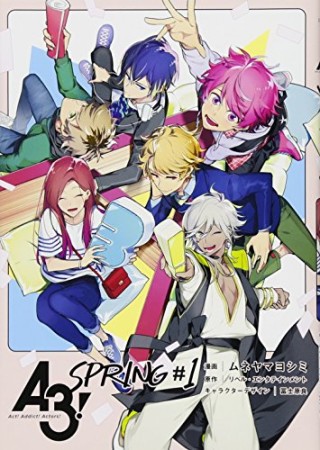 A3!  SPRING1巻の表紙