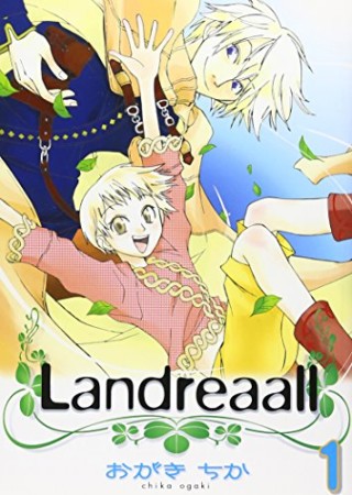 Landreaall1巻の表紙