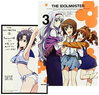 THE IDOLM@STER3巻の表紙