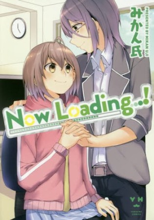 Now Loading...!1巻の表紙