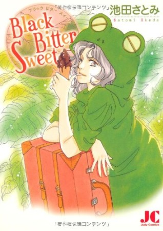 Black Bitter Sweet1巻の表紙