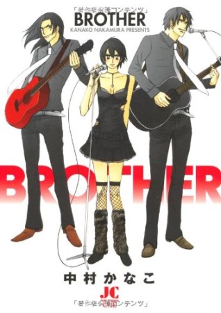 BROTHER1巻の表紙