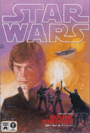 STAR WARS 2巻の表紙