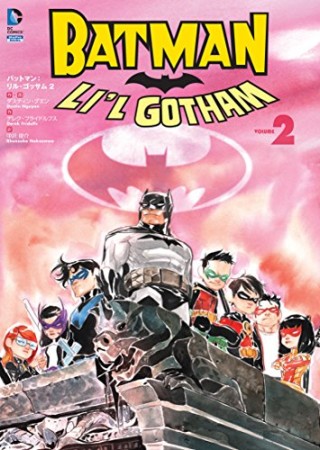 バットマン:リル・ゴッサム2巻の表紙