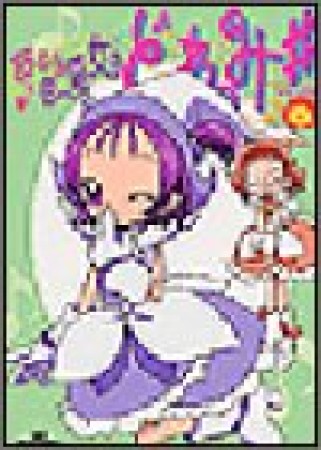 おジャ魔女どれみ＃6巻の表紙