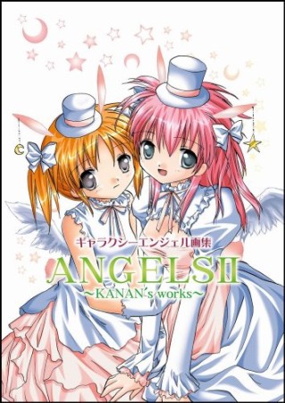 Angels2巻の表紙