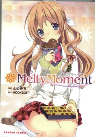 Melty moment1巻の表紙