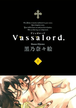 Vassalord.7巻の表紙