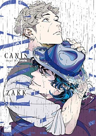 CANIS-Dear Mr.Rain-1巻の表紙