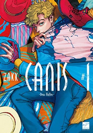 CANIS-Dear Hatter-1巻の表紙