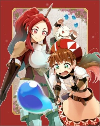 「錬金術？　いいえ、アイテム合成です！～合成スキルでゴミの山から超アイテムを無限錬成！～（コミック）」シリーズ2巻の表紙