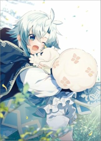 世界樹の守り人　～異世界のすみっこで豊かな国づくり～ 2巻の表紙