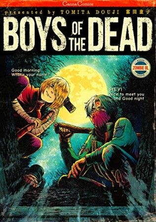 ＢＯＹＳ　ＯＦ　ＴＨＥ　ＤＥＡＤ1巻の表紙