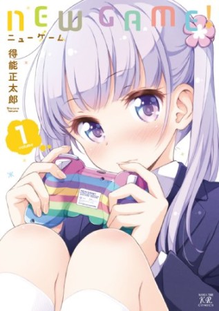 NEW GAME!1巻の表紙