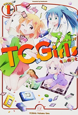 TCGirls1巻の表紙