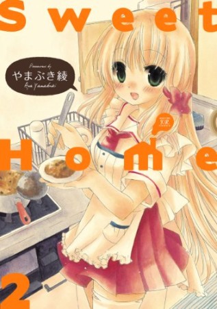 Sweet Home2巻の表紙