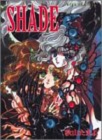 SHADE-シェイド-1巻の表紙