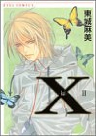 X-kai2巻の表紙