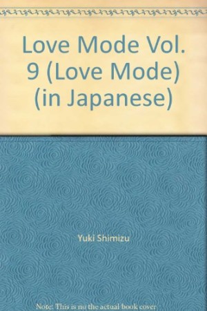 LOVE MОDE9巻の表紙