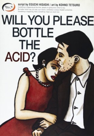 Will you please bottle the acid?1巻の表紙