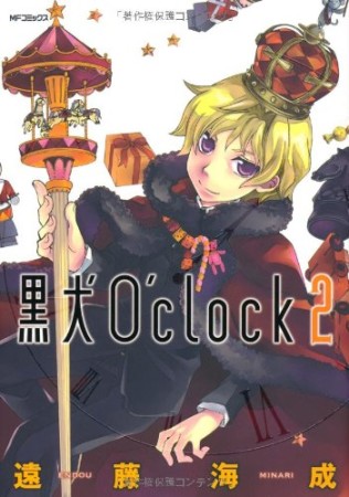 黒犬O'clock2巻の表紙