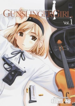 GUNSLINGER GIRL1巻の表紙