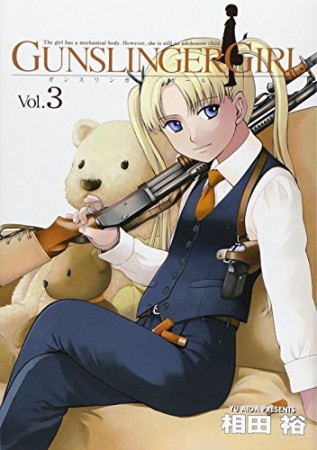 GUNSLINGER GIRL3巻の表紙