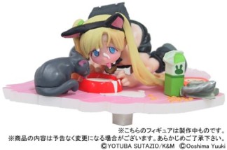 週刊わたしのおにいちゃん1巻の表紙