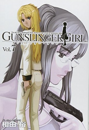 GUNSLINGER GIRL7巻の表紙